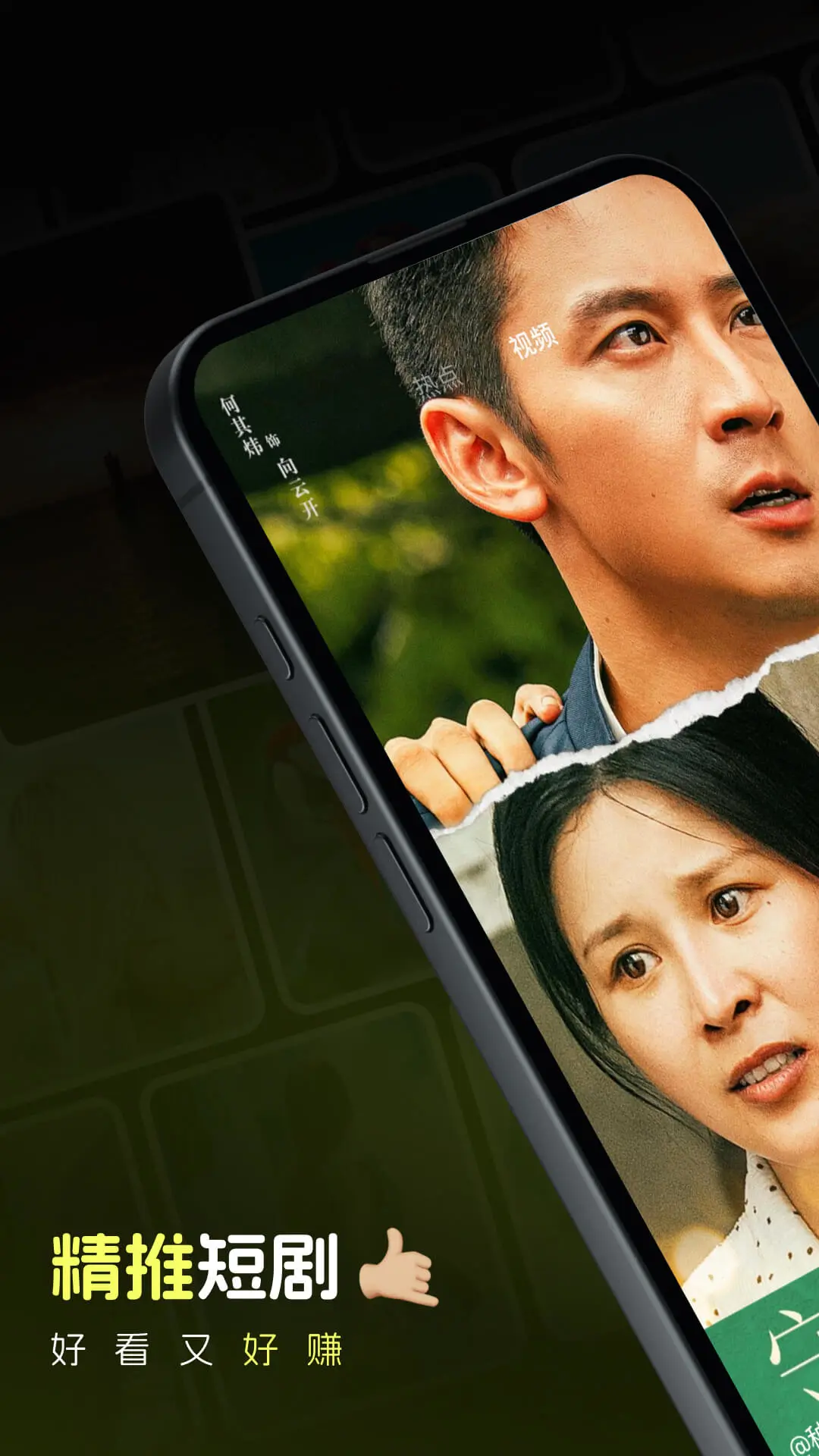 快趣刷刷应用官方版