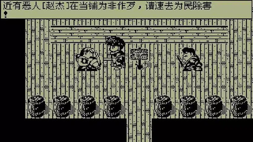 英雄坛说安卓版