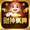 财神棋牌3368手机版