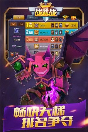 战就战无限钻石