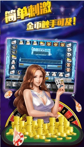 天圣棋牌旧版