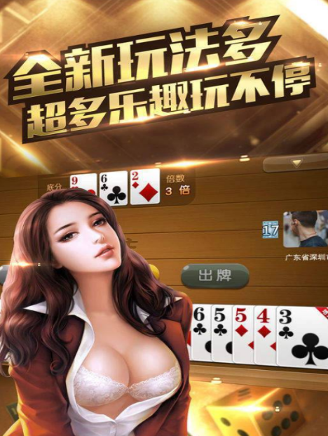 大满贯棋牌官网版澳门版