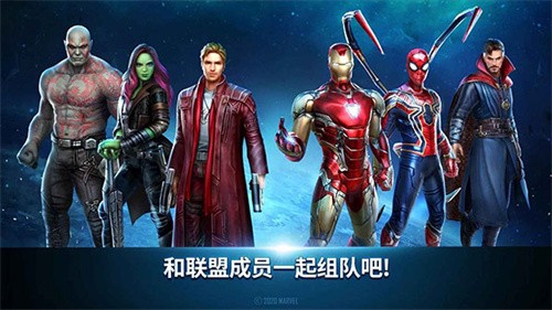 漫威未来之战2026