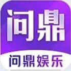问鼎棋牌娱乐官方版正版