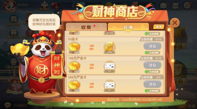 网易qipai游戏2022最新版