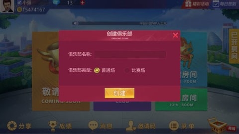 大联盟63a