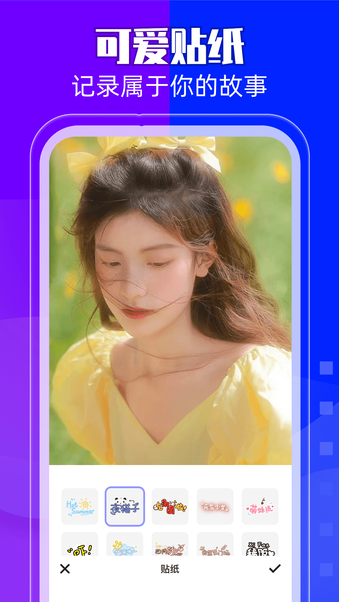 手机相册管理大师app