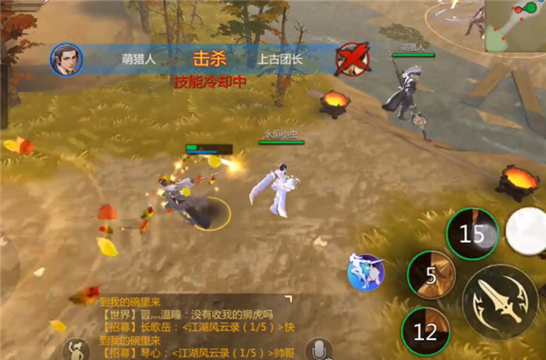 剑侠世界3九游版