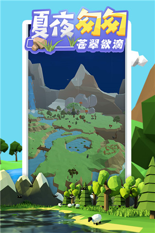 沙盒绿洲正版