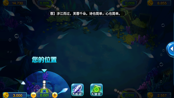 全优棋牌苹果版qy888.funv1.9.2