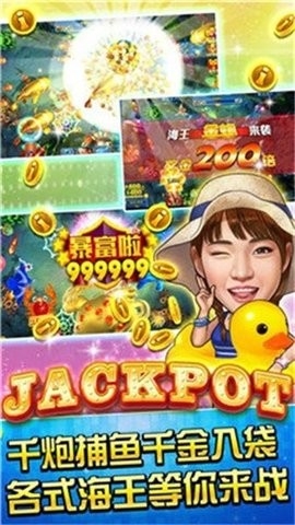 胖猴娱乐app免费版