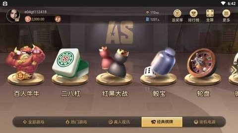 芒果棋牌娱乐MEG