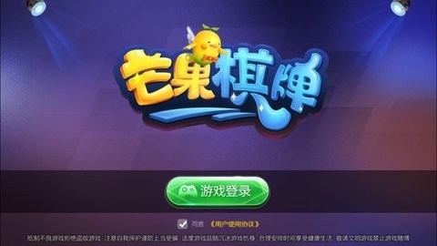 芒果棋牌娱乐MEG