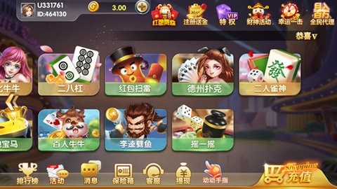 金豪棋牌最新版本