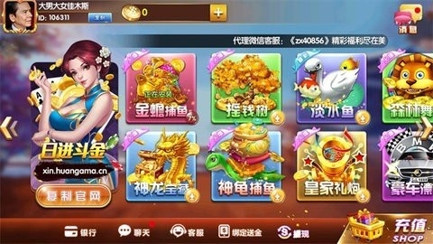 你的棋牌1.0版2026