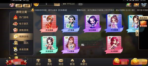 97622app国际游戏新年版