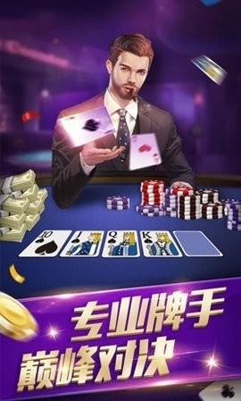 兴动棋牌新版游戏大厅通用版