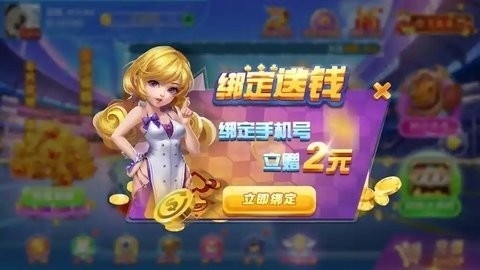 喜多多棋牌平台游戏