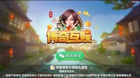 丰城棋牌最新版