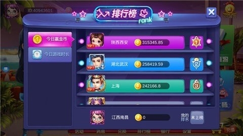 王权棋牌2026