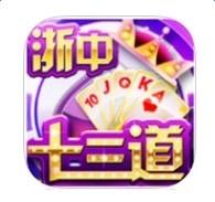 十三道棋牌官方正版