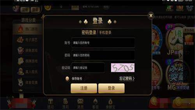97622app国际游戏手机版