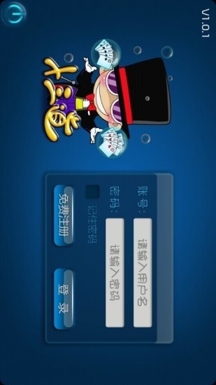 十三道棋牌官方正版