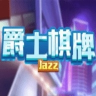 爵士棋牌手机软件