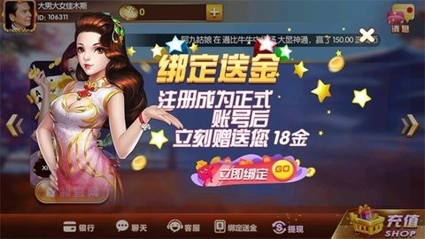 你的棋牌1.0版2026