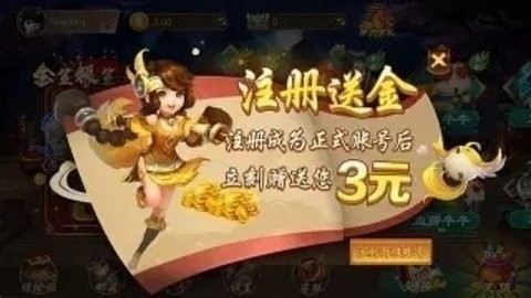 京梦棋牌5.10骷髅版本