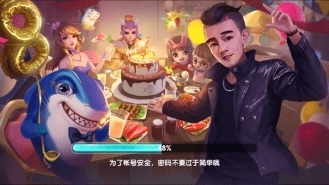 宜宾棋牌2026官方版