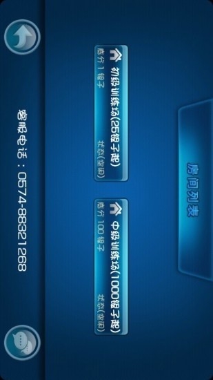 十三道棋牌官方正版