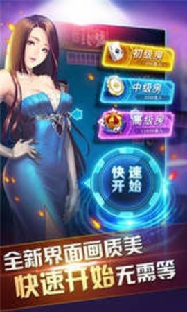 基米国际棋牌手机版