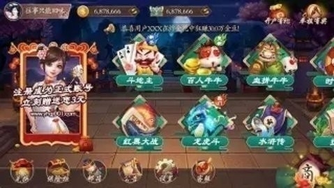 京梦棋牌5.10骷髅版本