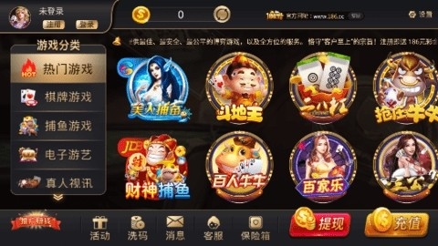 王权棋牌2026