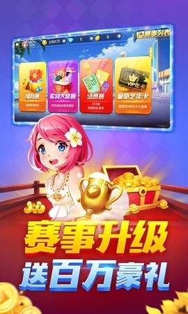 爱棋艺棋牌手机版