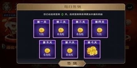 神州棋牌旧版本