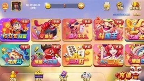 神州棋牌旧版本