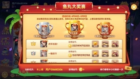 宜宾棋牌2026官方版