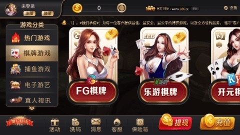 王权棋牌2026