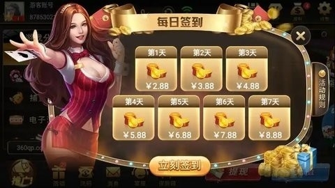 喜多多棋牌平台游戏