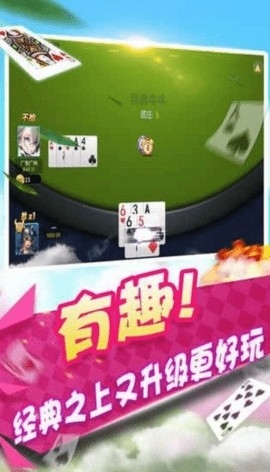 865棋牌游戏手机版