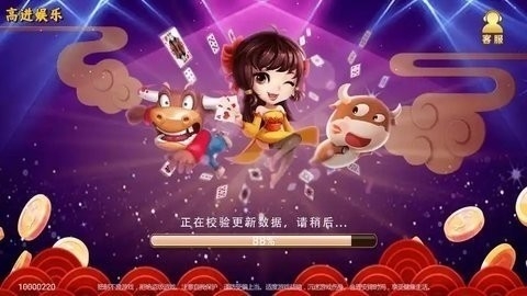 高进娱乐老版本火凤