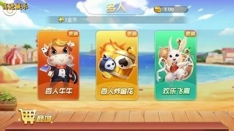 高进娱乐老版本火凤