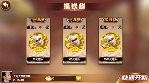 你的棋牌1.0版2026