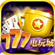 777电玩城水浒传游戏注册送38元游戏