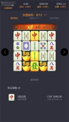 pg棋牌电子模拟器官方正版
