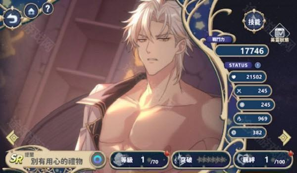 时空心语游戏官方版