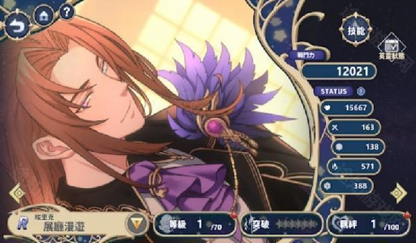 时空心语游戏官方版