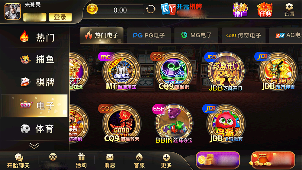 开元7388大富翁